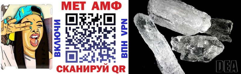 Амфетамин 98% Валуйки