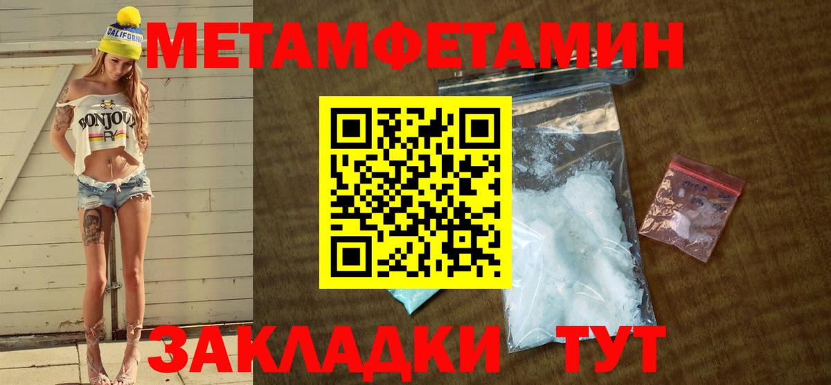 АМФЕТАМИН  Amphetamine  Вход с VPN  Валуйки  АМФ 98% 