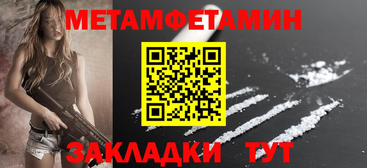 Amphetamine Premium Валуйки