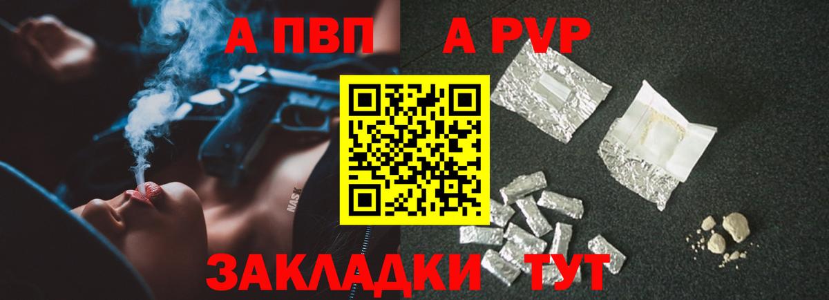 Конопля  Валуйки  Экстази  МЕФ кристаллы  Цена  НБОМе  МАРИХУАНА  Вход с VPN 