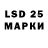 Марки 25I-NBOMe 1,8мг Alexander Glukhov