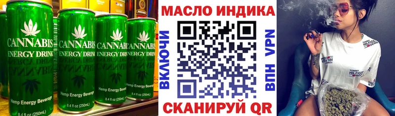 Cannafood марихуана  наркотики  Валуйки 