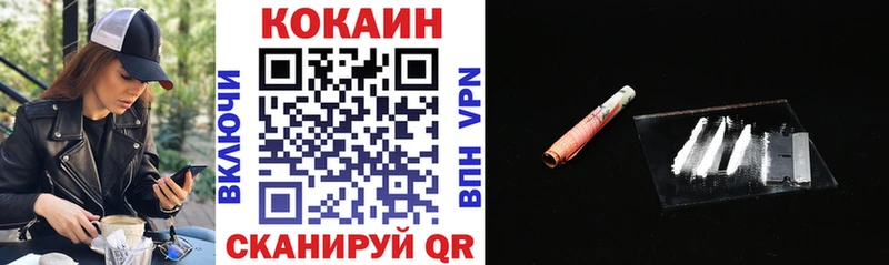 наркота  Валуйки  COCAIN 98% 