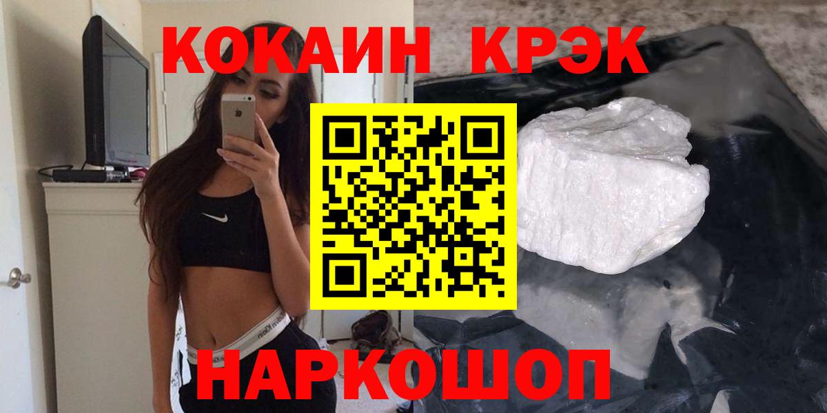 Кокаин Эквадор Валуйки