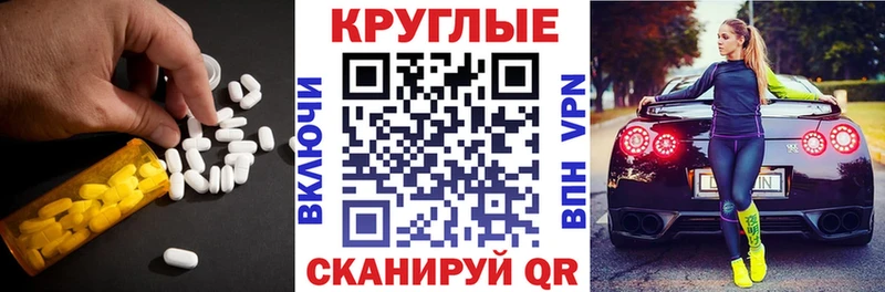 где можно купить   Валуйки  Экстази MDMA 