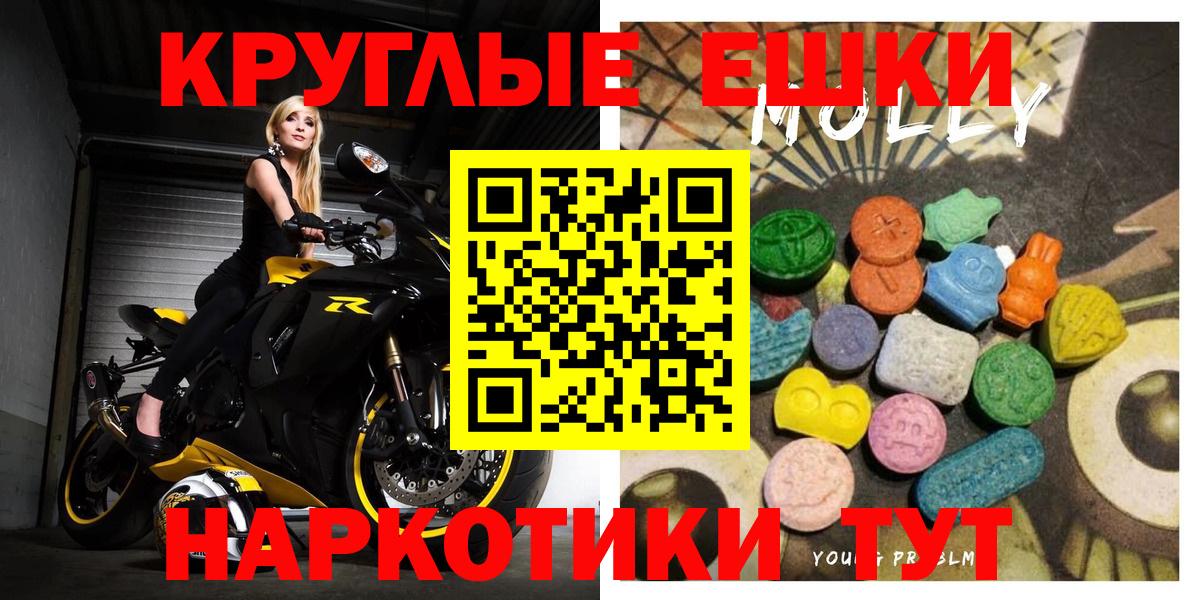 Ecstasy  Экстази Punisher  Ecstasy XTC  Вход с VPN  Валуйки 