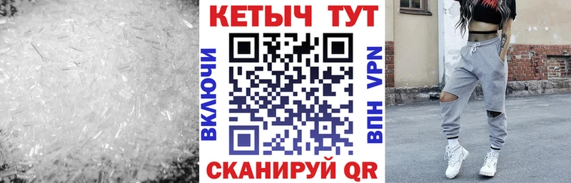 ссылка на мегу ССЫЛКА  цена наркотик  Валуйки  КЕТАМИН ketamine 