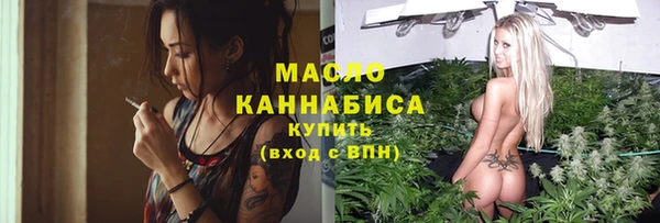 молекула духа Белоозёрский