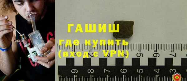 винт Беломорск