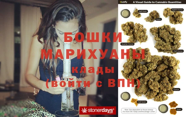 винт Беломорск