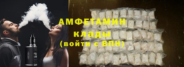 молекула духа Белоозёрский