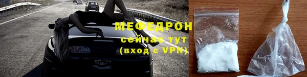 молекула духа Белоозёрский