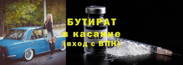 винт Беломорск