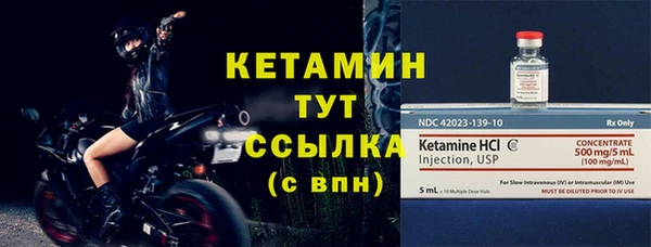 винт Беломорск