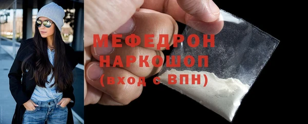 молекула духа Белоозёрский