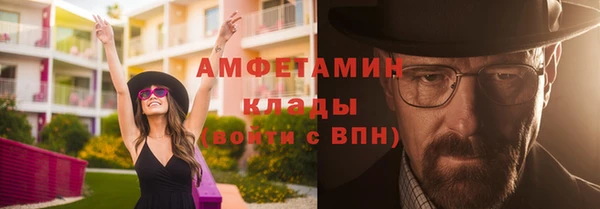 бутират Богородск
