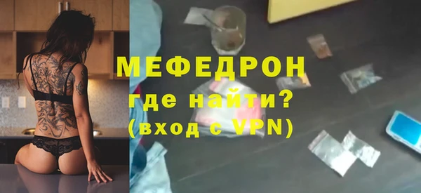 скорость Белокуриха