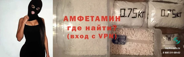 скорость Белокуриха
