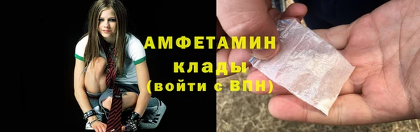 молекула духа Белоозёрский