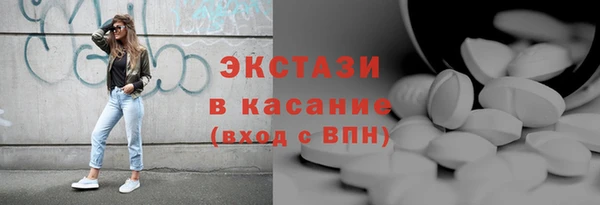 винт Беломорск
