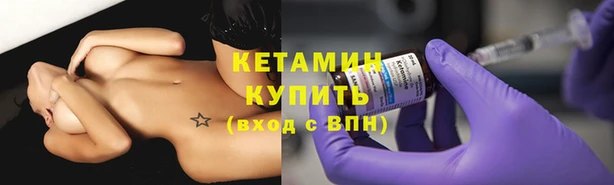 молекула духа Белоозёрский