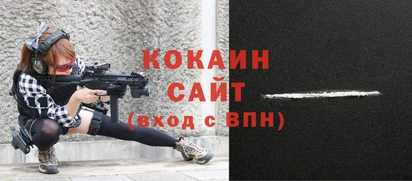 винт Беломорск
