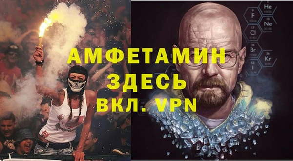 скорость Белокуриха