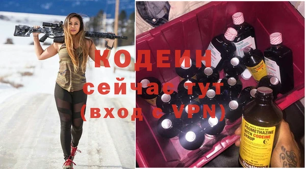 скорость Белокуриха