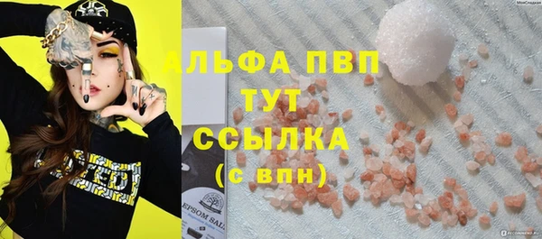 скорость Белокуриха