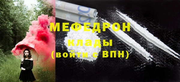 молекула духа Белоозёрский