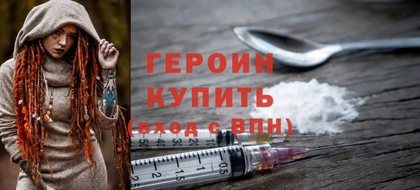молекула духа Белоозёрский