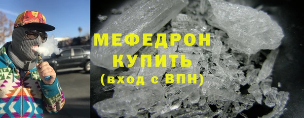 скорость Белокуриха