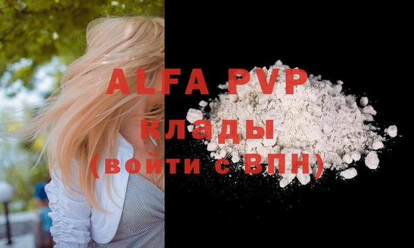 скорость Белокуриха