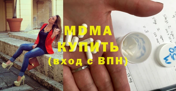 скорость Белокуриха