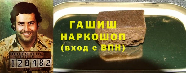 молекула духа Белоозёрский