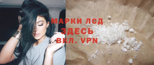 винт Беломорск
