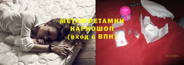 скорость Белокуриха