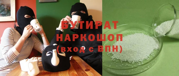 молекула духа Белоозёрский