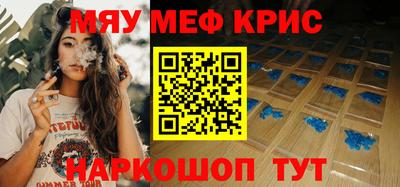 кокаин премиум Чебаркуль