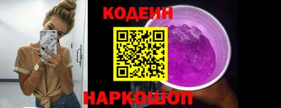 кокаин премиум Чебаркуль