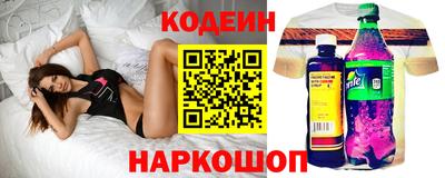 наркотики Чапаевск