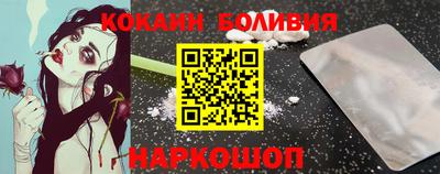 кокаин премиум Чебаркуль