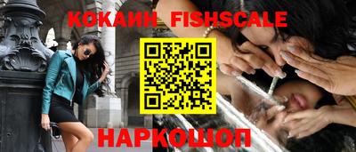 наркотики Чапаевск