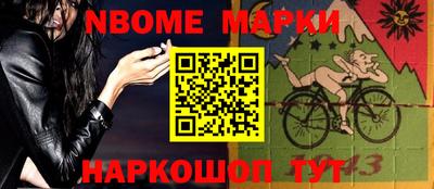 наркотики Чапаевск