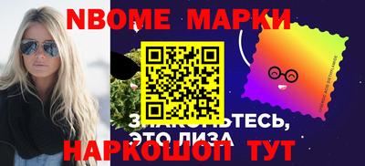 кокаин премиум Чебаркуль