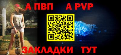 наркотики Чапаевск