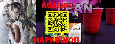 кокаин премиум Чебаркуль