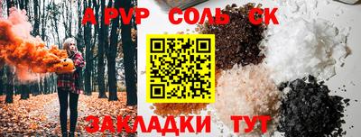 СК Чебоксары