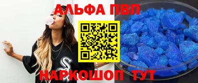 наркотики Чапаевск