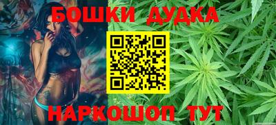 наркотики Чапаевск